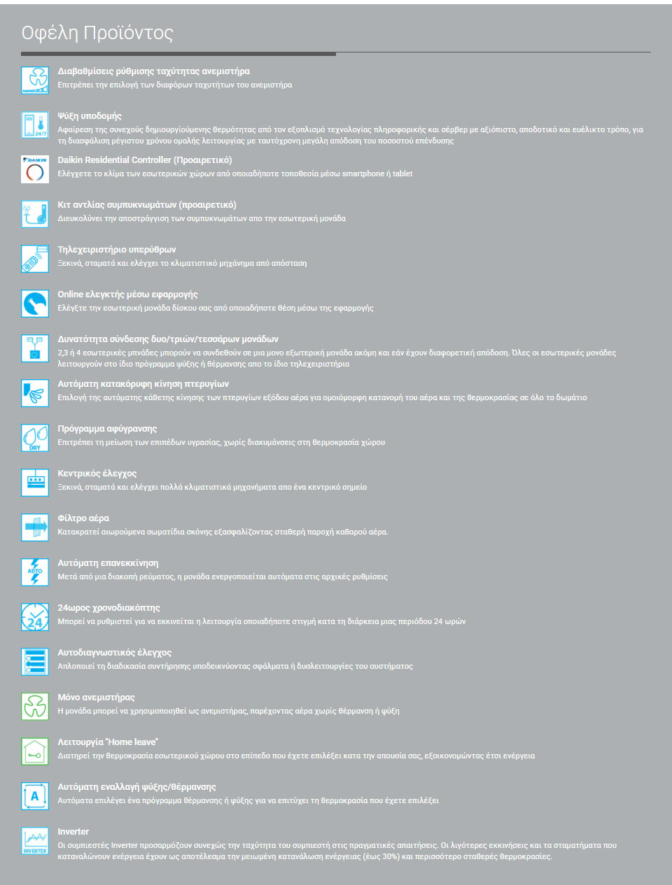 daikinOROFIS daikinOROFIS