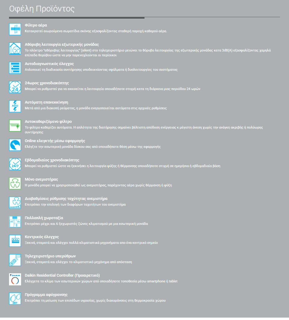 screencapture-supercoolservice-gr-el-view-klimatistiko-toixou-daikin-fa13536-a-2026-02-20-11_00_48 screencapture supercoolservice gr el view klimatistiko toixou daikin fa13536 a 2026 02 20 11 00 48